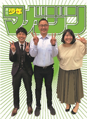 C賞サンプル